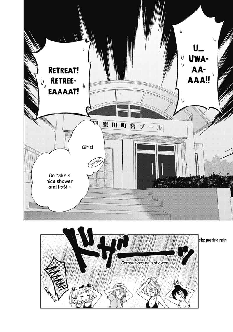 Riko To Haru To Onsen To Iruka 19 24
