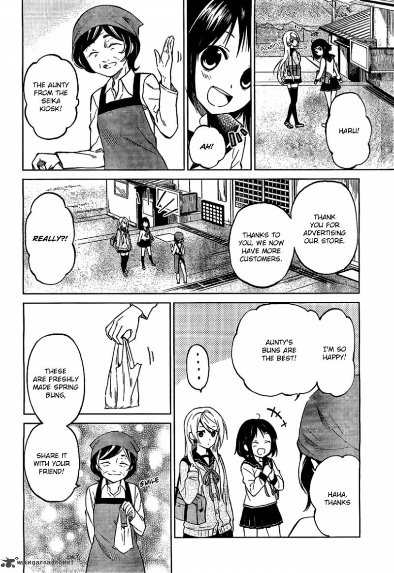 Riko To Haru To Onsen To Iruka 2 23
