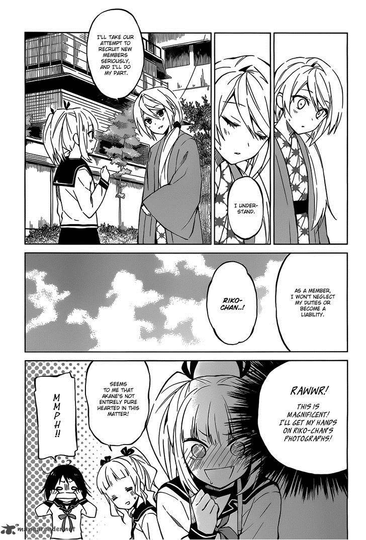 Riko To Haru To Onsen To Iruka 5 11