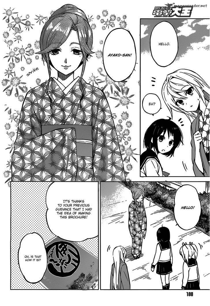 Riko To Haru To Onsen To Iruka 5 14