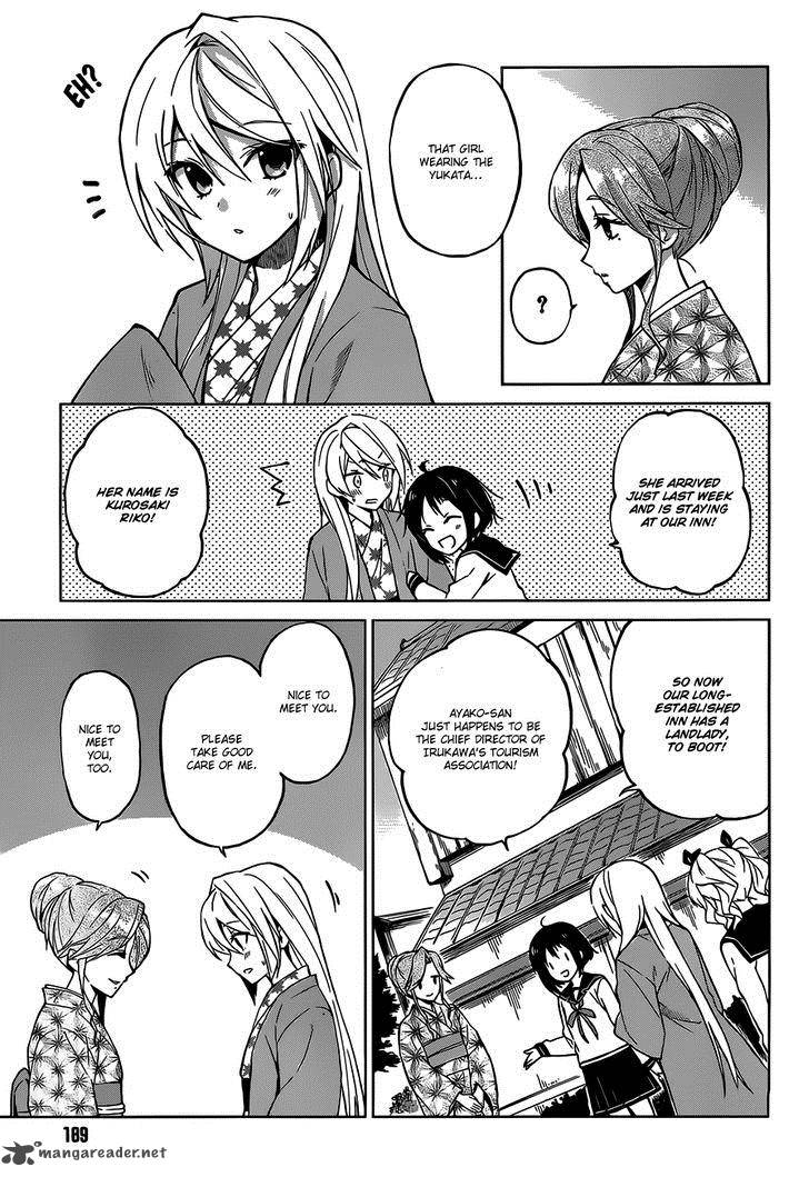 Riko To Haru To Onsen To Iruka 5 15