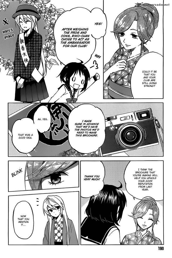 Riko To Haru To Onsen To Iruka 5 16