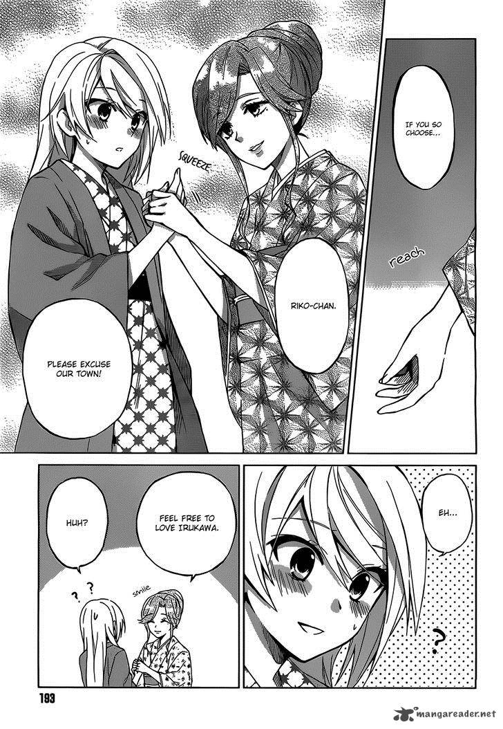 Riko To Haru To Onsen To Iruka 5 19