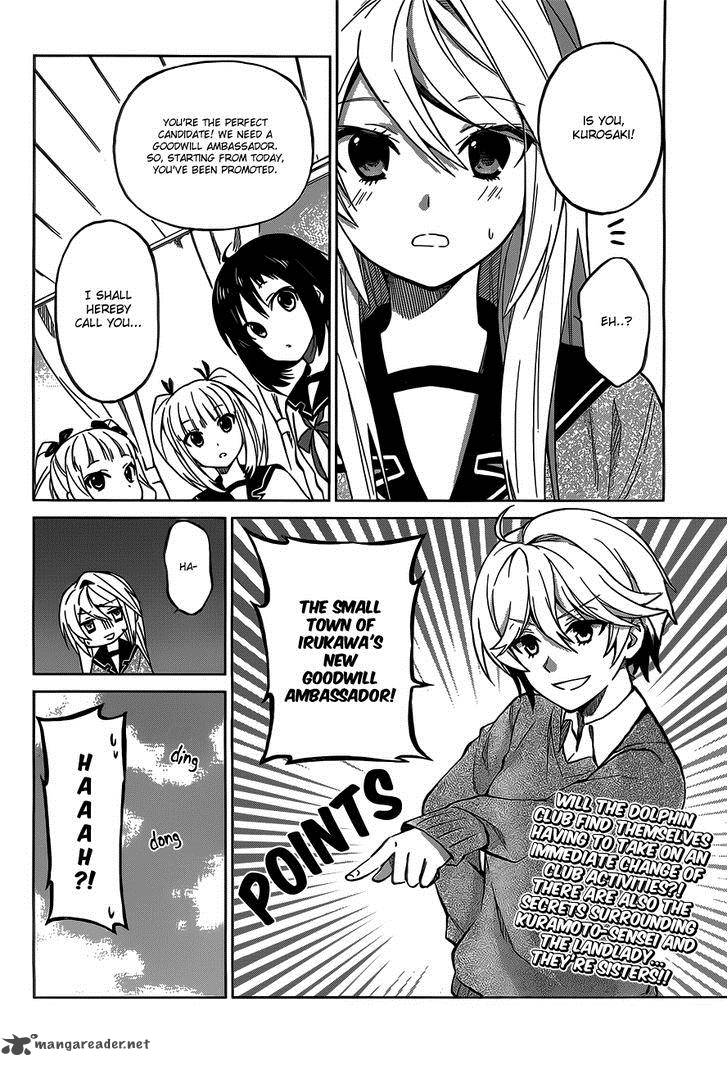 Riko To Haru To Onsen To Iruka 5 28