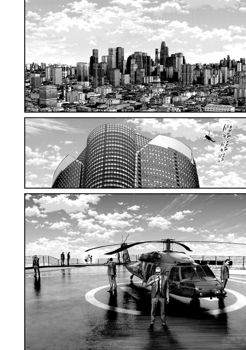 Rikujoujieitai Tokumu Chouhou Kikan 26 12