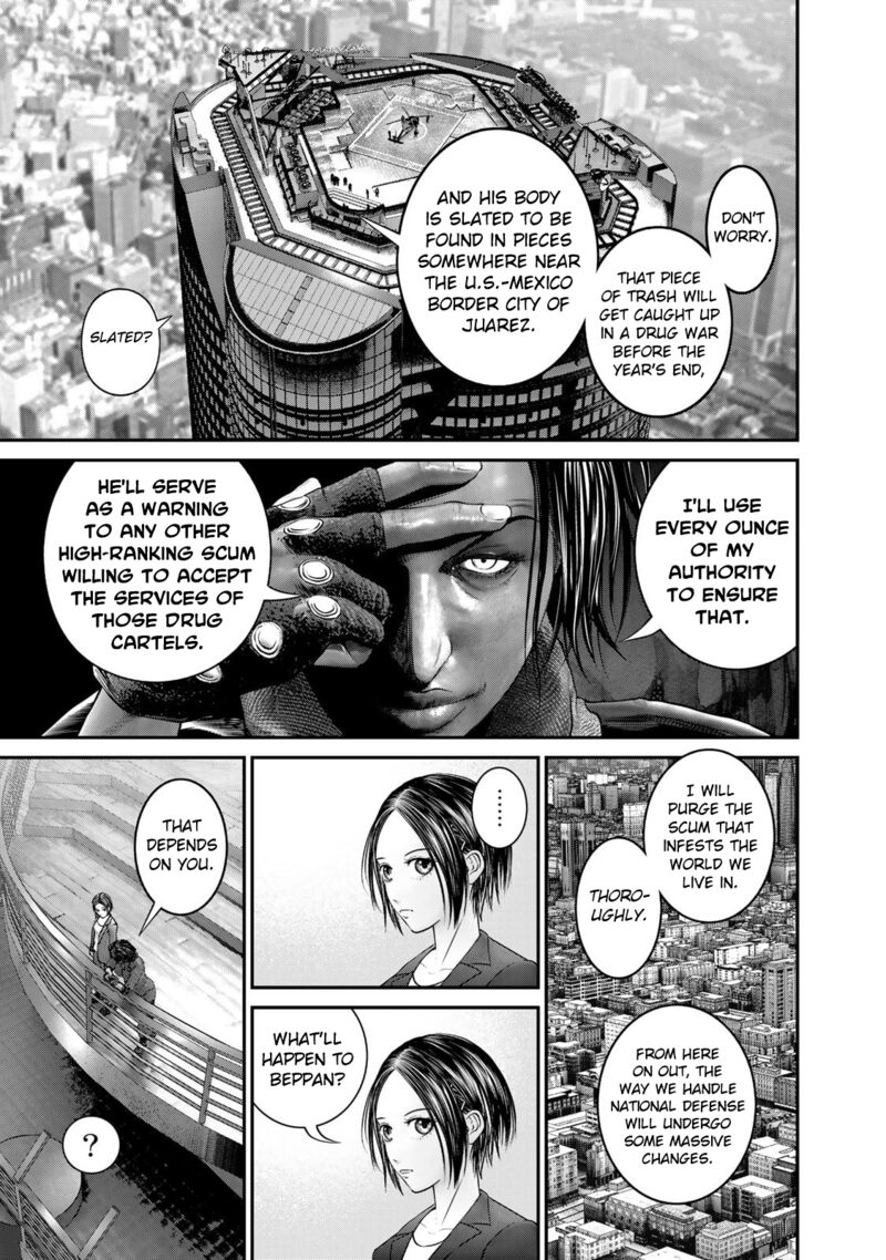 Rikujoujieitai Tokumu Chouhou Kikan 26 17