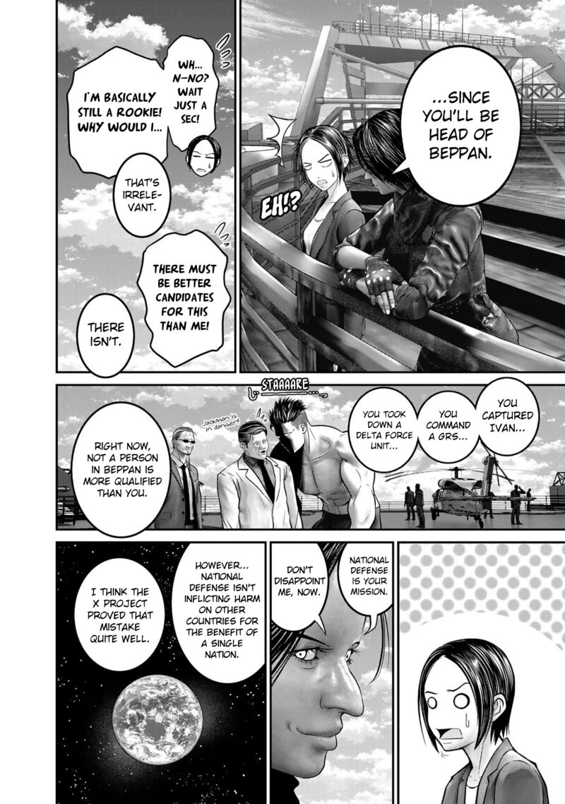 Rikujoujieitai Tokumu Chouhou Kikan 26 18