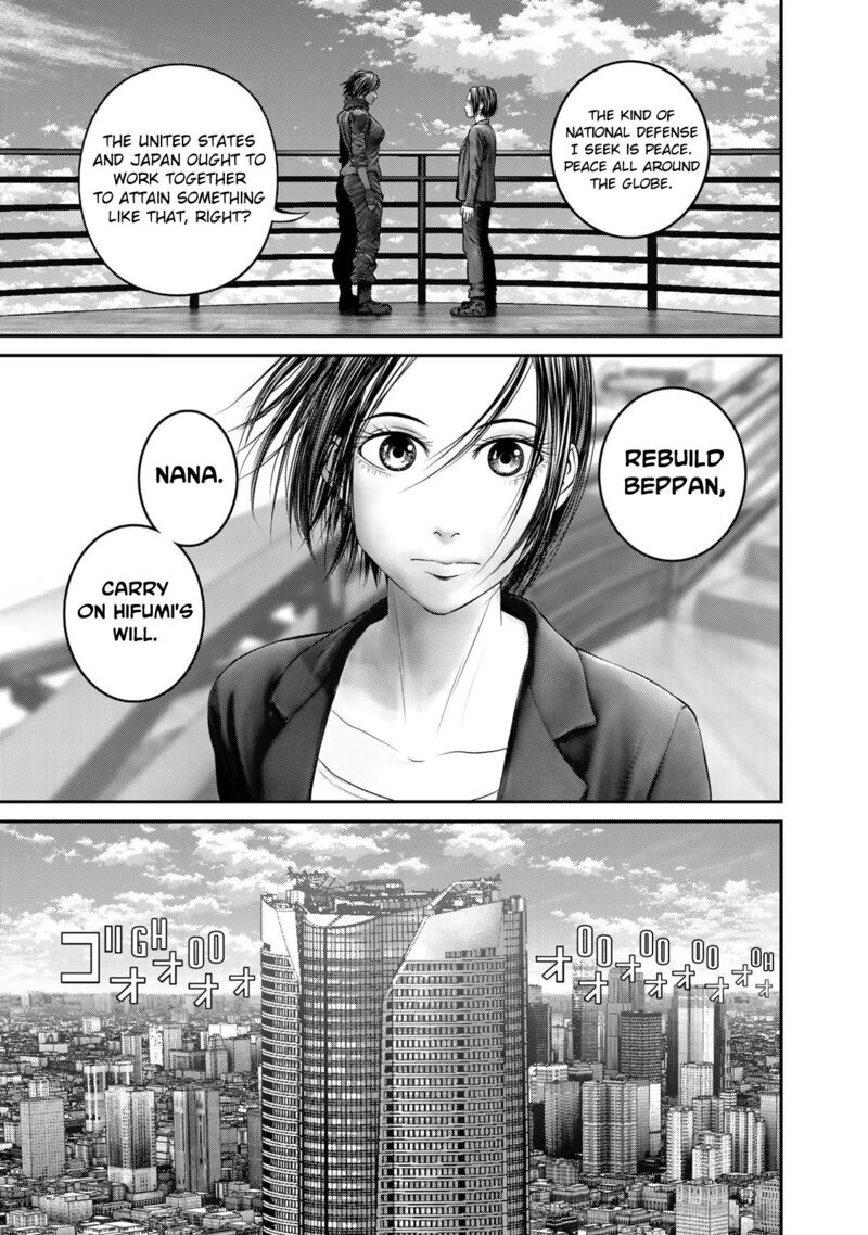 Rikujoujieitai Tokumu Chouhou Kikan 26 19