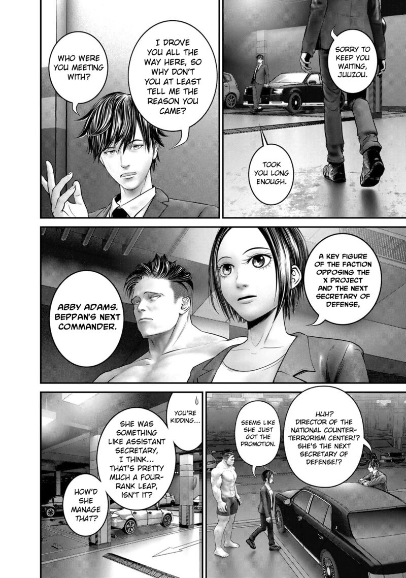 Rikujoujieitai Tokumu Chouhou Kikan 26 20