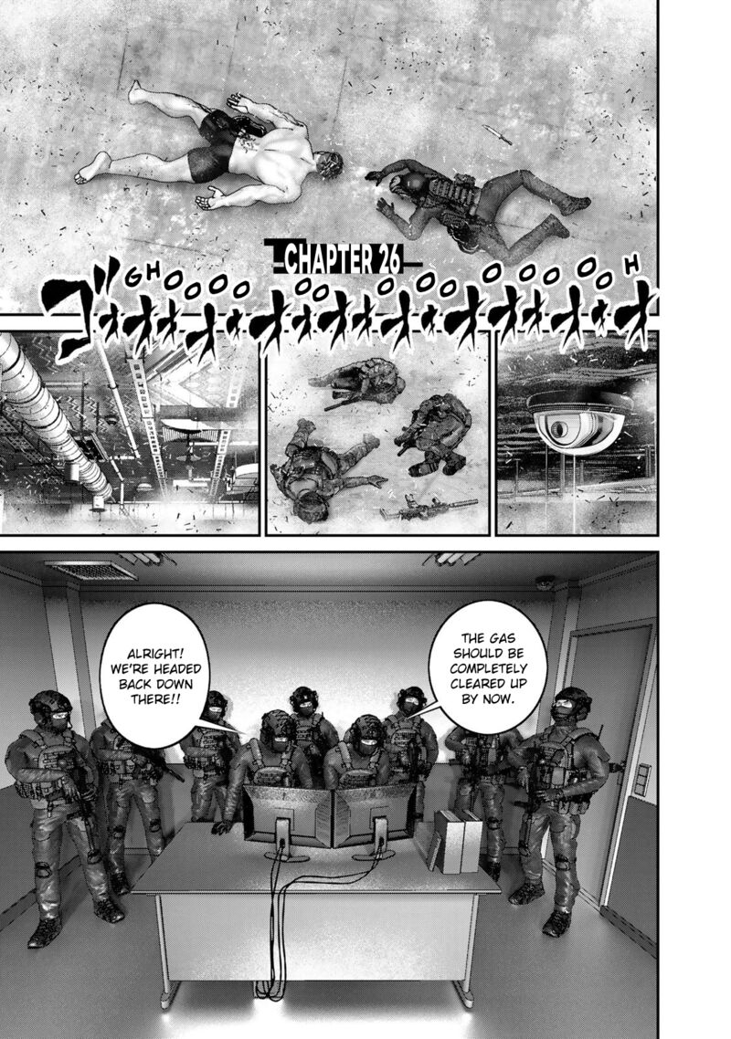 Rikujoujieitai Tokumu Chouhou Kikan 26 3