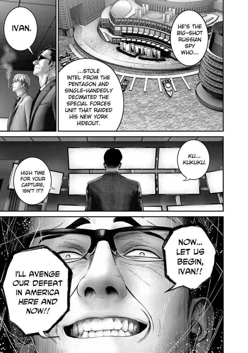 Rikujoujieitai Tokumu Chouhou Kikan 9 3