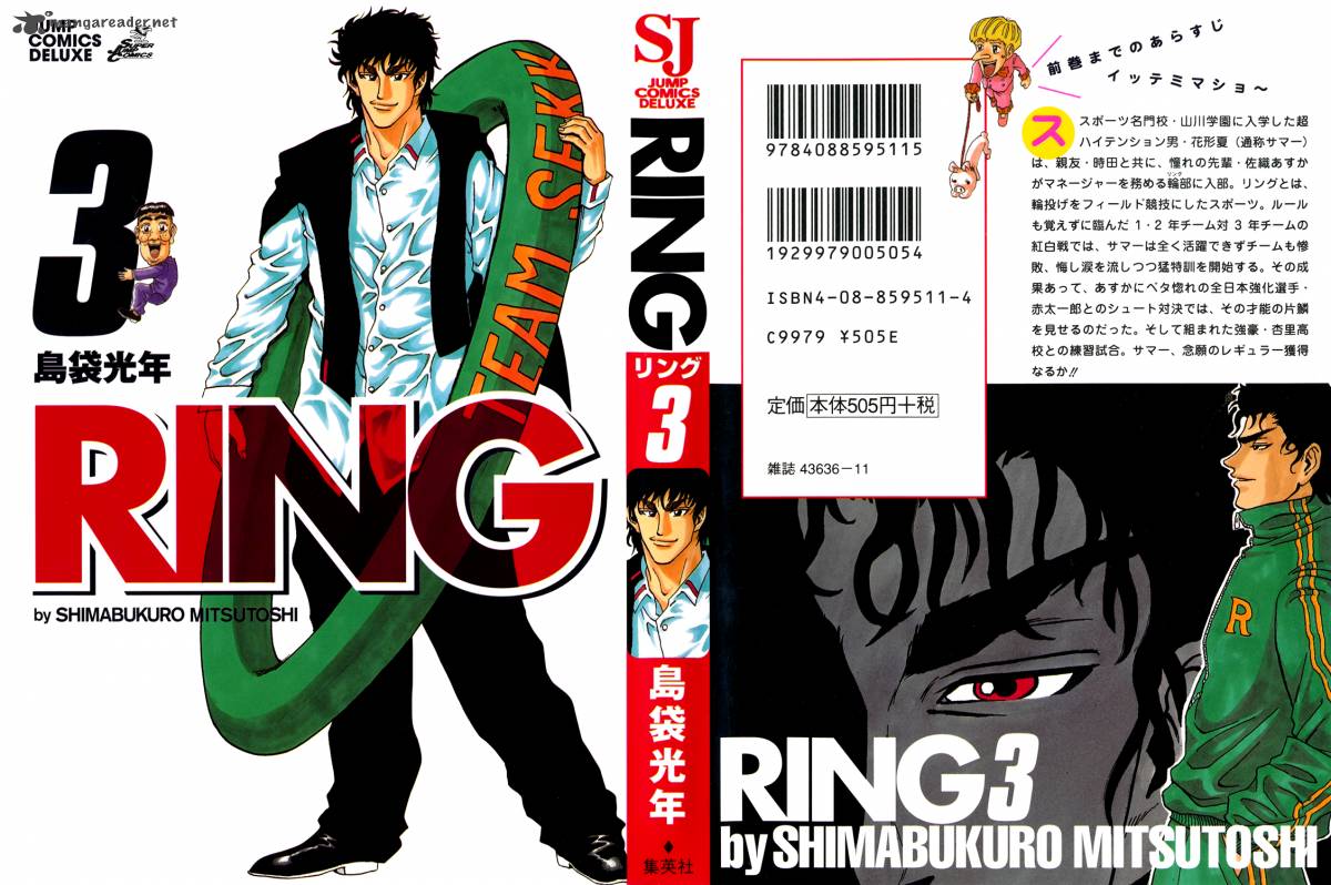 Ring 17 1