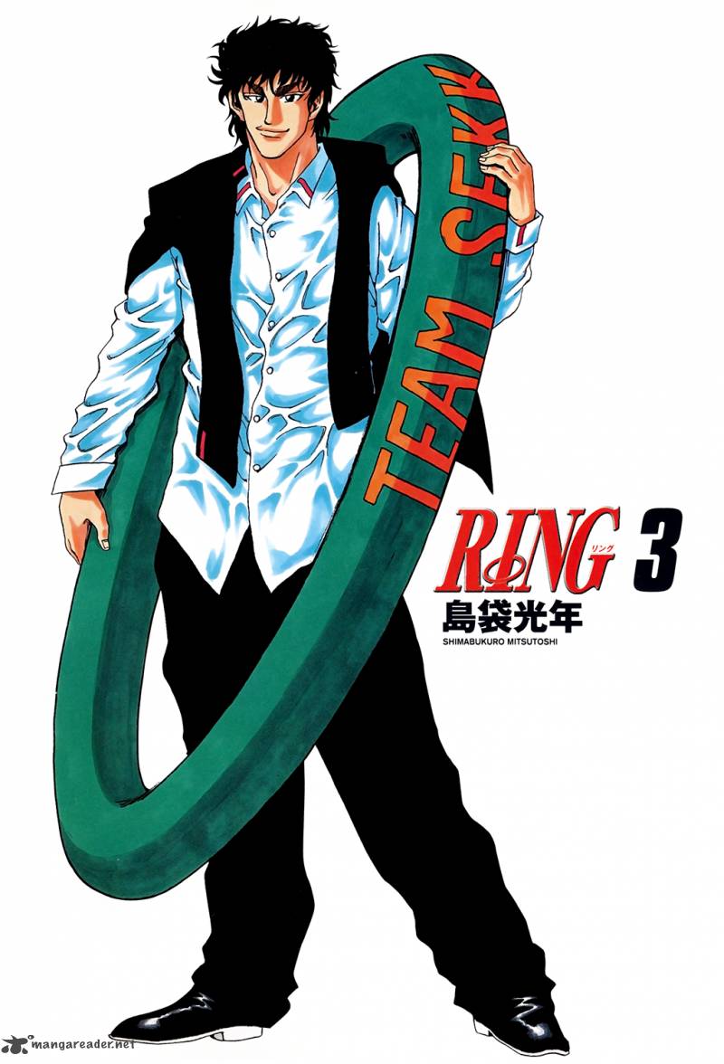 Ring 17 5