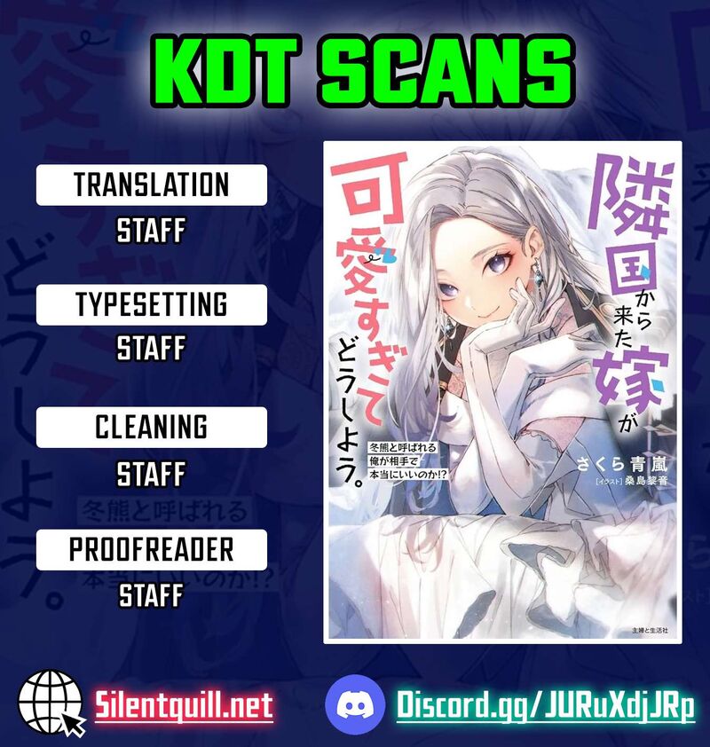 Rinkoku Kara Kita Yome Ga Kawaisugite Doushiyou 1 1