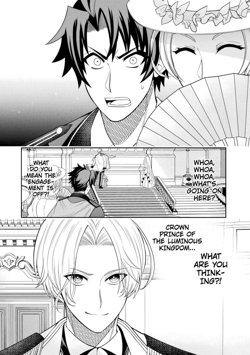 Rinkoku Kara Kita Yome Ga Kawaisugite Doushiyou 1 15