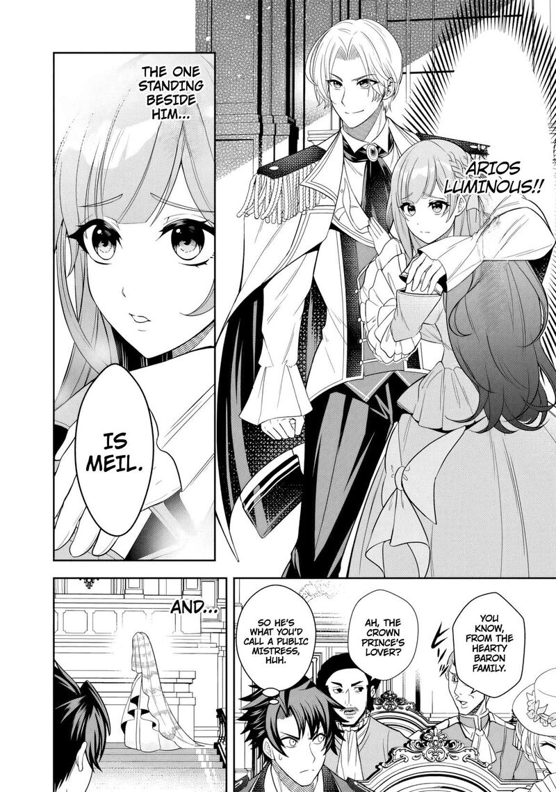 Rinkoku Kara Kita Yome Ga Kawaisugite Doushiyou 1 16