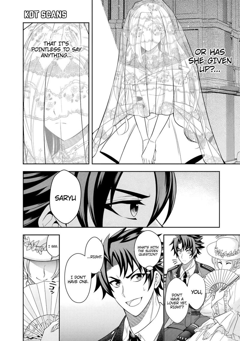 Rinkoku Kara Kita Yome Ga Kawaisugite Doushiyou 1 22