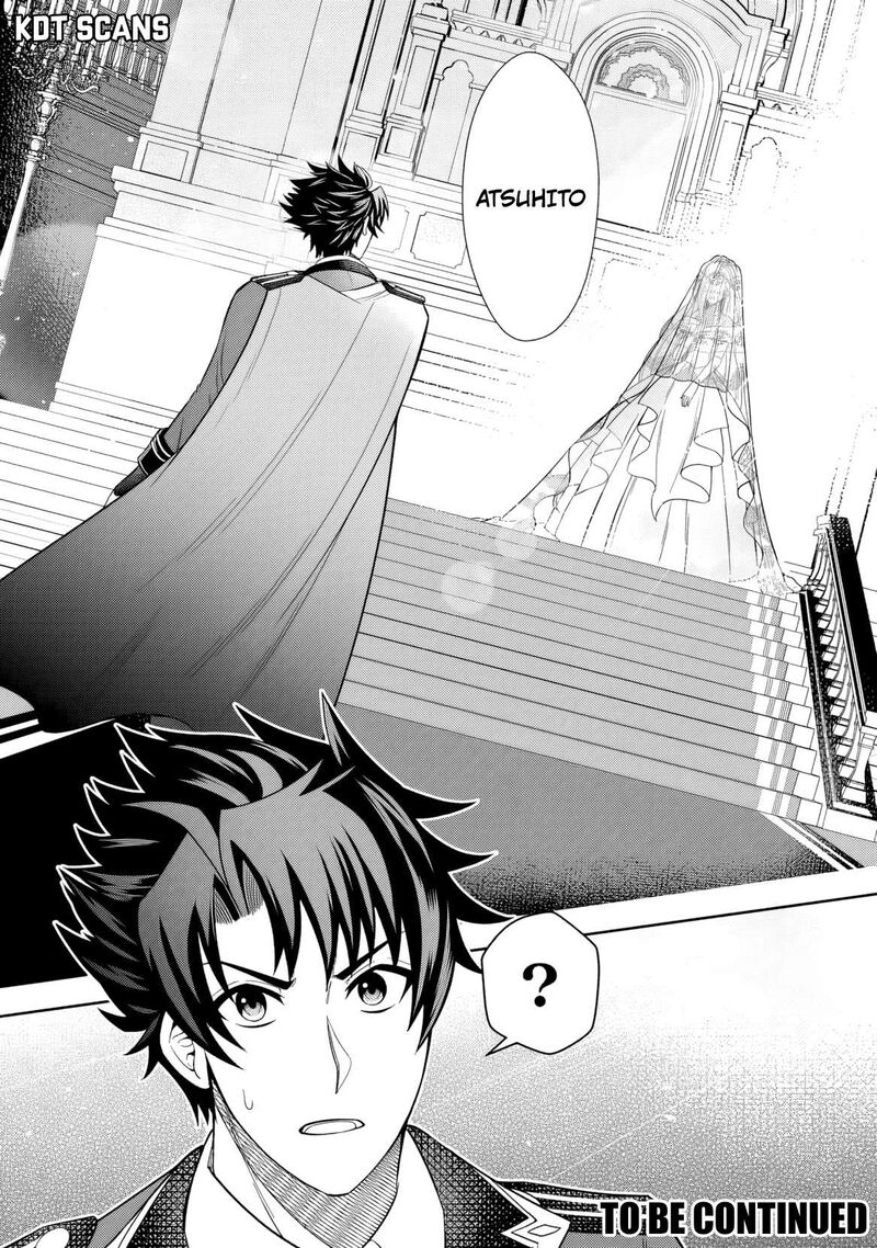 Rinkoku Kara Kita Yome Ga Kawaisugite Doushiyou 1 29