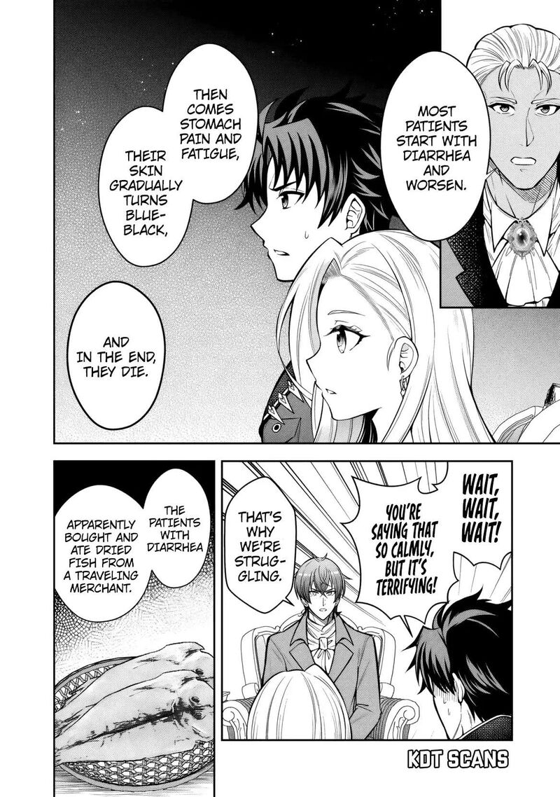 Rinkoku Kara Kita Yome Ga Kawaisugite Doushiyou 10 17