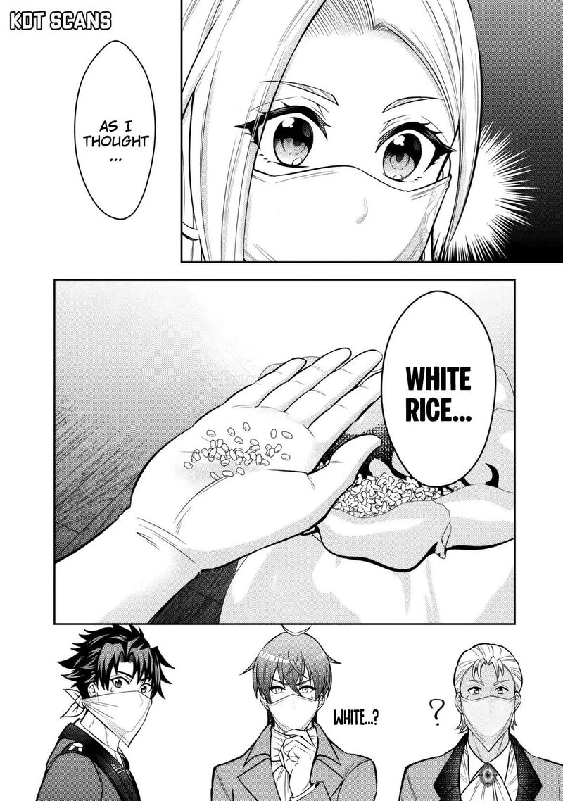 Rinkoku Kara Kita Yome Ga Kawaisugite Doushiyou 11 21