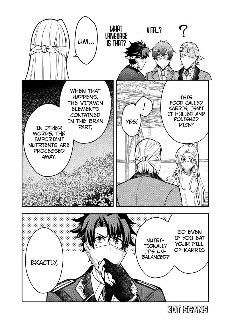 Rinkoku Kara Kita Yome Ga Kawaisugite Doushiyou 11 23