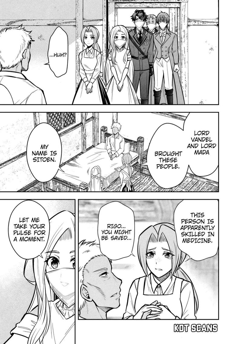 Rinkoku Kara Kita Yome Ga Kawaisugite Doushiyou 11 8