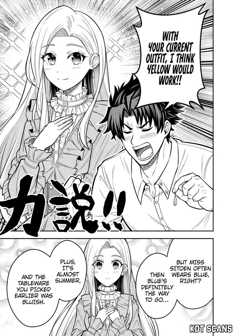 Rinkoku Kara Kita Yome Ga Kawaisugite Doushiyou 12 20