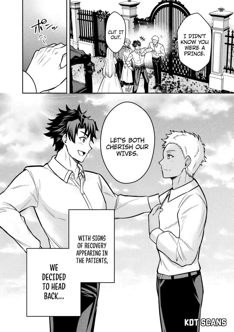 Rinkoku Kara Kita Yome Ga Kawaisugite Doushiyou 12 3