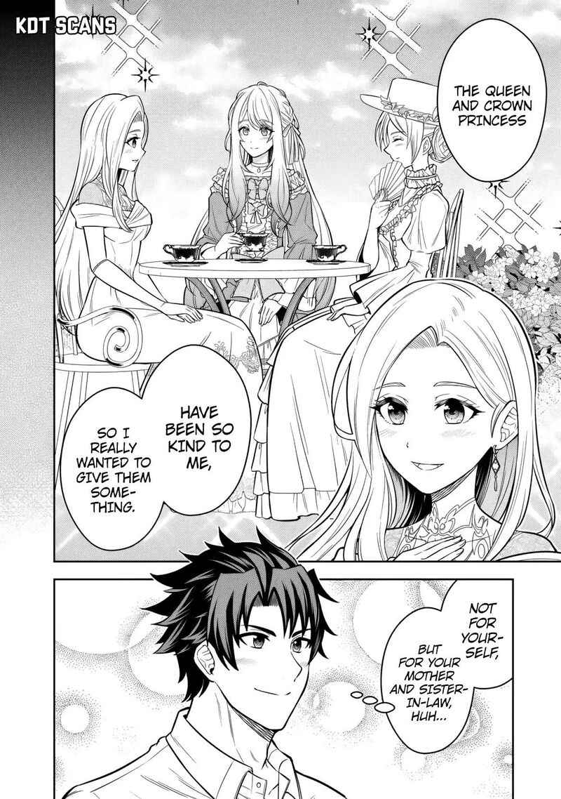 Rinkoku Kara Kita Yome Ga Kawaisugite Doushiyou 12 9