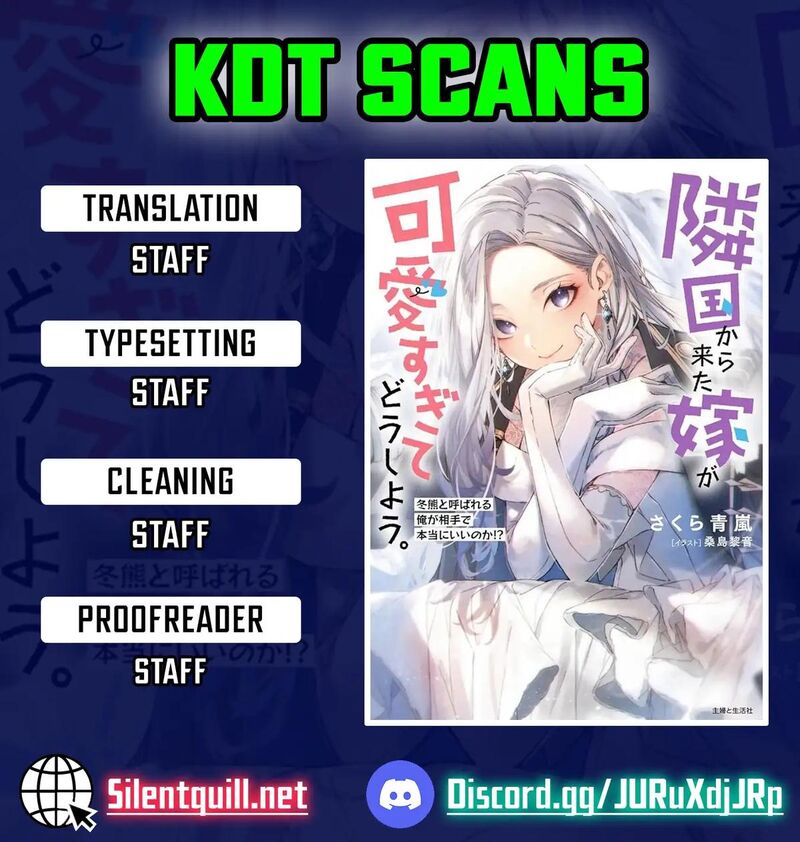 Rinkoku Kara Kita Yome Ga Kawaisugite Doushiyou 13 1