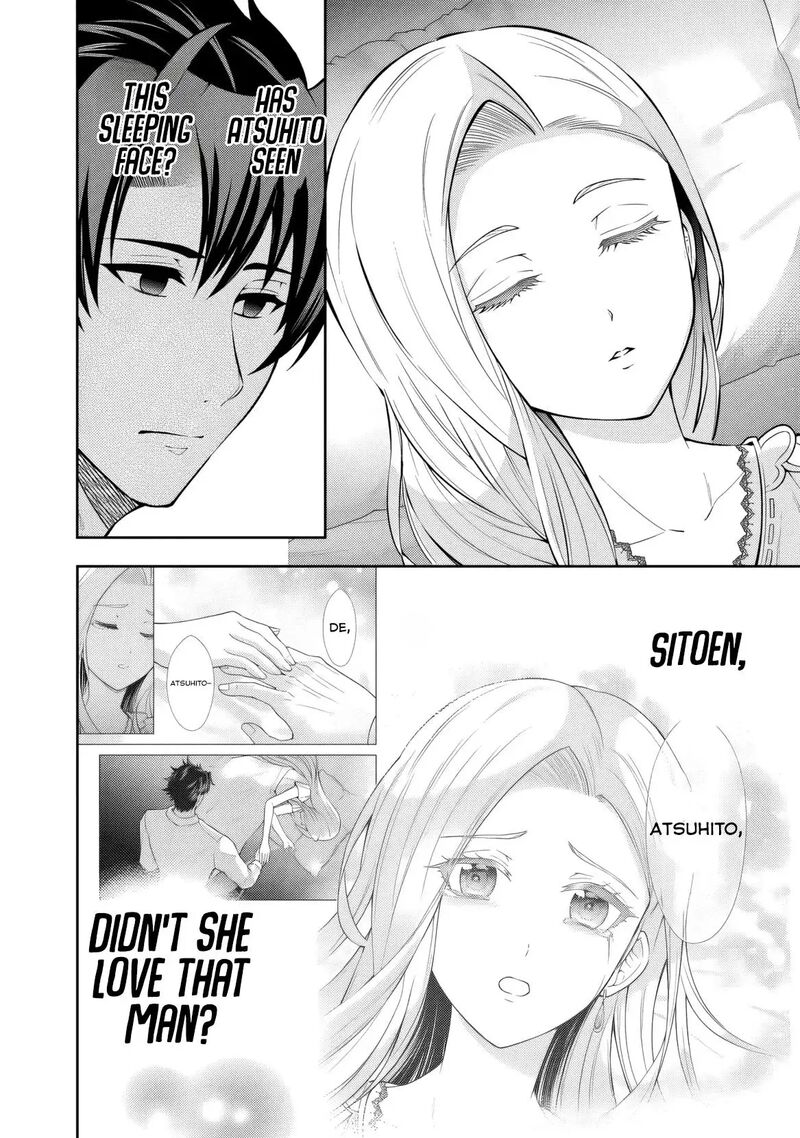 Rinkoku Kara Kita Yome Ga Kawaisugite Doushiyou 14 7