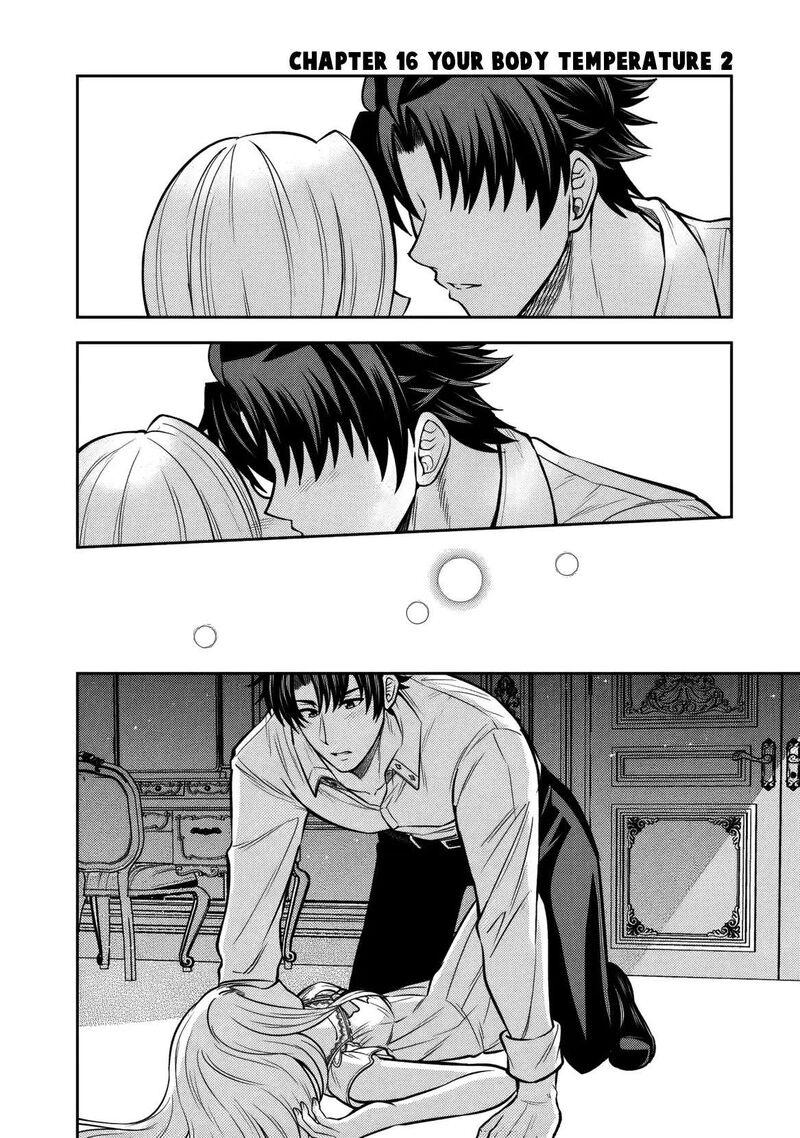 Rinkoku Kara Kita Yome Ga Kawaisugite Doushiyou 16 16