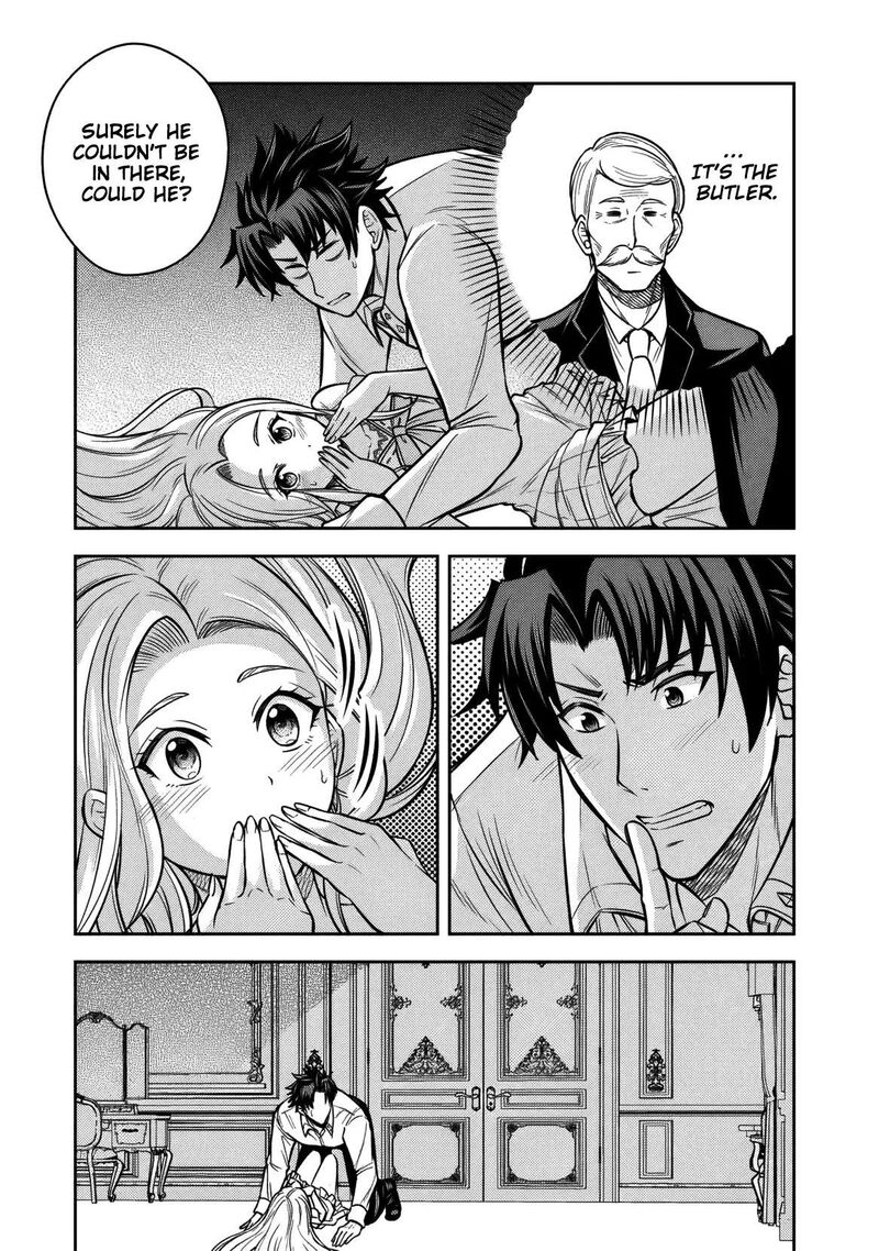 Rinkoku Kara Kita Yome Ga Kawaisugite Doushiyou 16 23