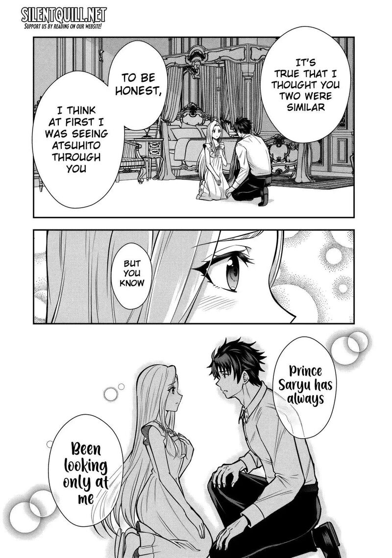 Rinkoku Kara Kita Yome Ga Kawaisugite Doushiyou 16 6