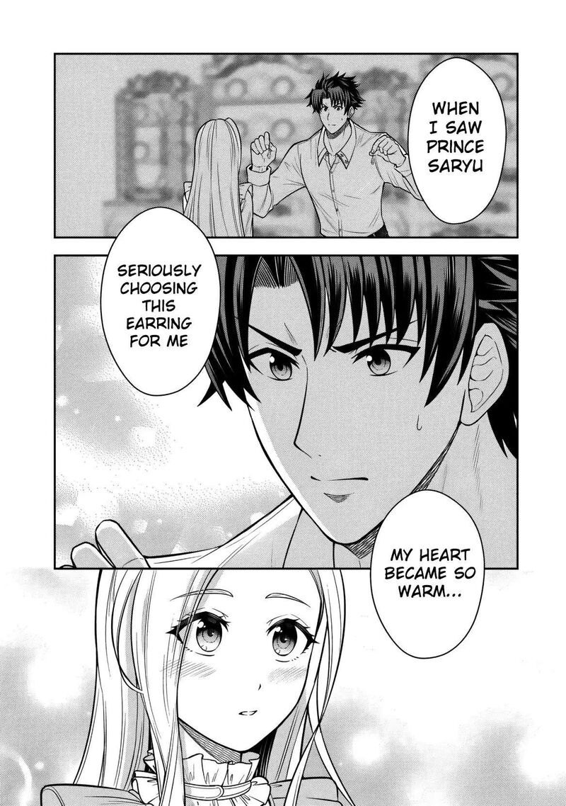 Rinkoku Kara Kita Yome Ga Kawaisugite Doushiyou 16 9