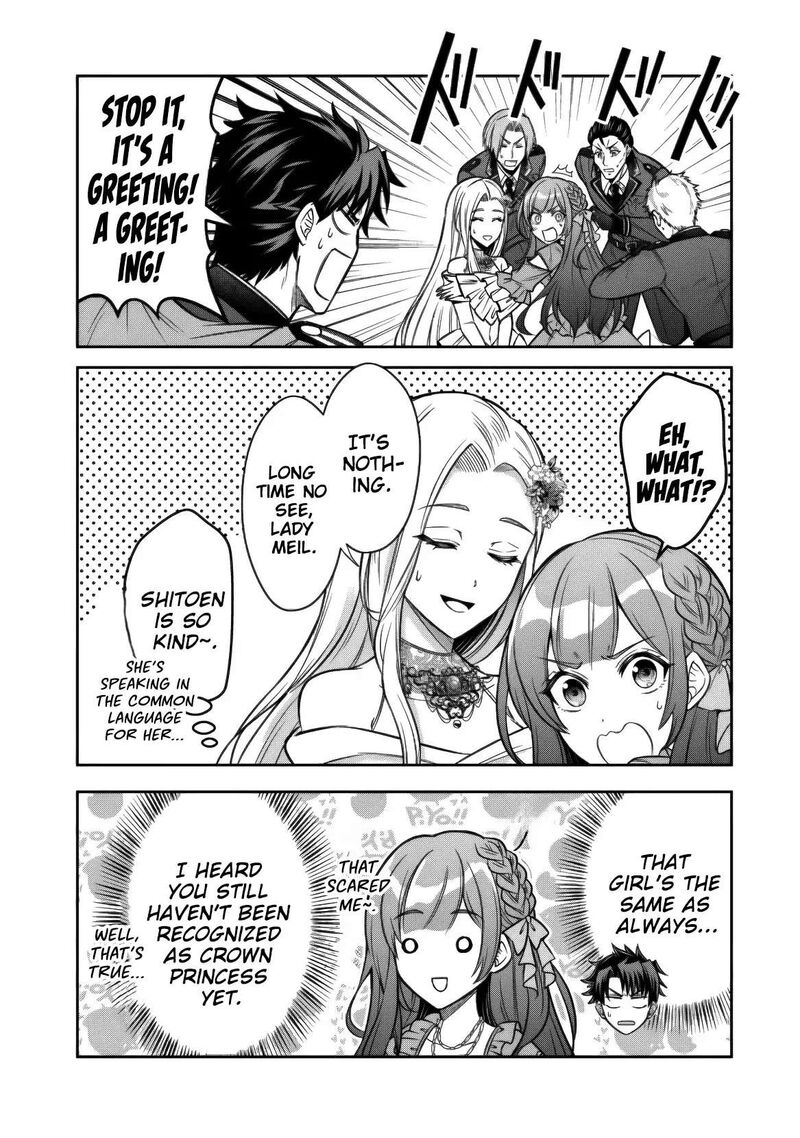 Rinkoku Kara Kita Yome Ga Kawaisugite Doushiyou 17 18