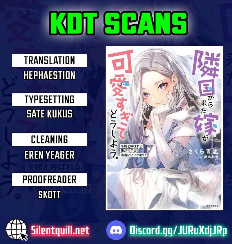 Rinkoku Kara Kita Yome Ga Kawaisugite Doushiyou 18 1