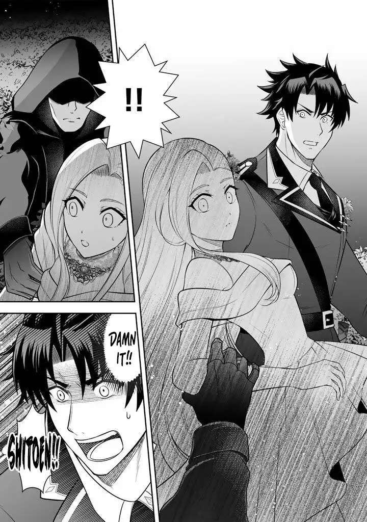 Rinkoku Kara Kita Yome Ga Kawaisugite Doushiyou 18 30