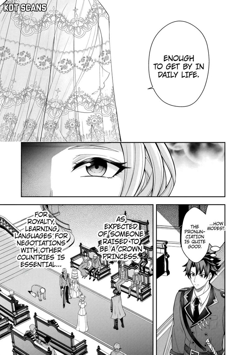 Rinkoku Kara Kita Yome Ga Kawaisugite Doushiyou 2 12