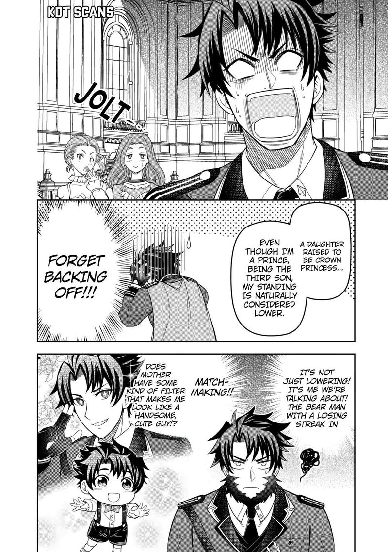 Rinkoku Kara Kita Yome Ga Kawaisugite Doushiyou 2 15