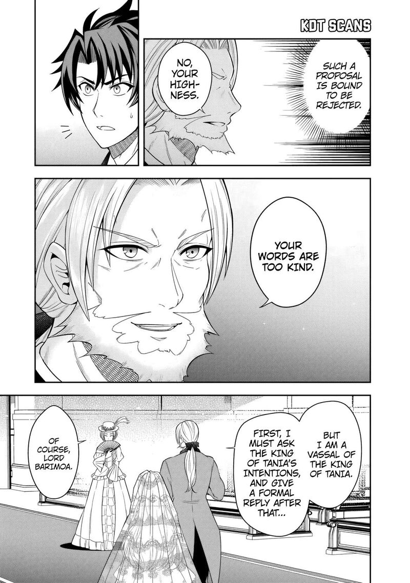 Rinkoku Kara Kita Yome Ga Kawaisugite Doushiyou 2 16