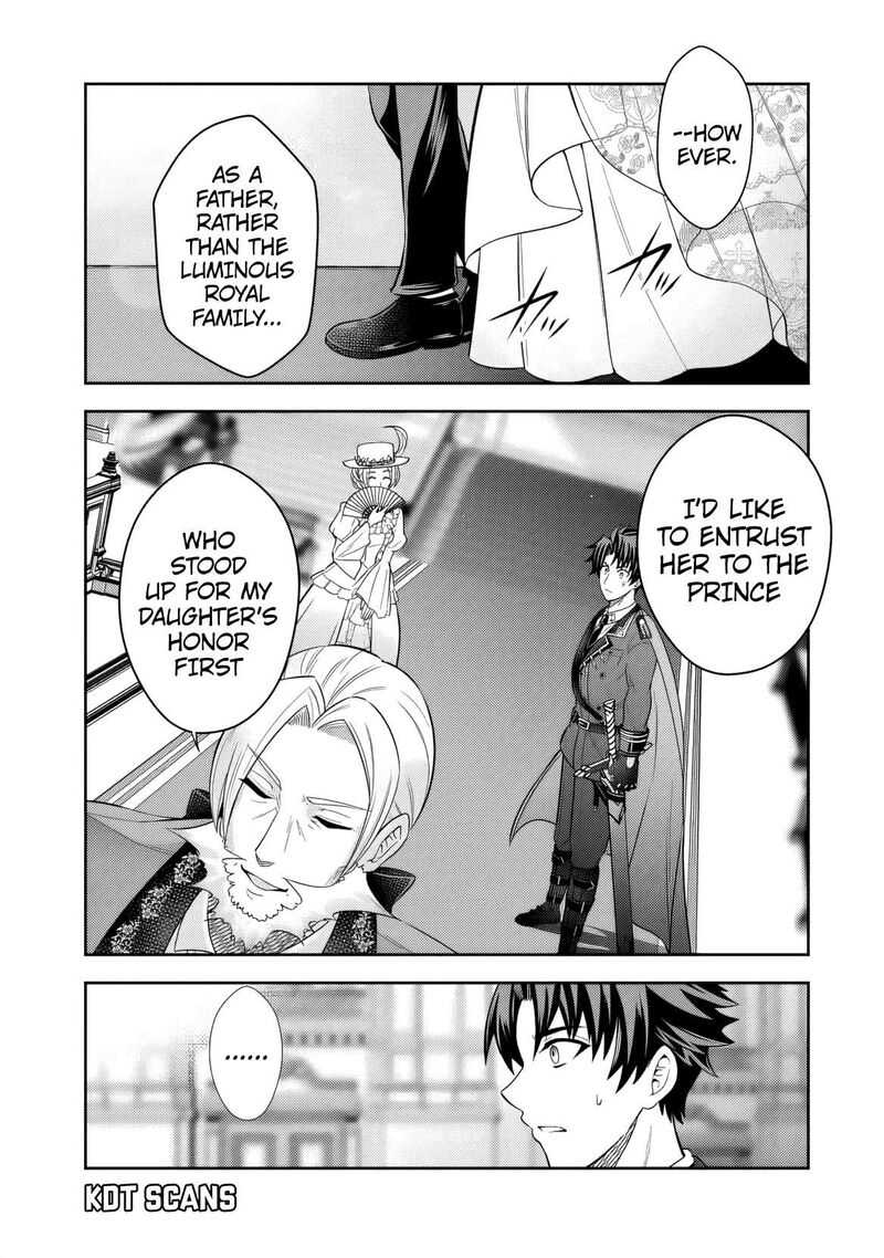 Rinkoku Kara Kita Yome Ga Kawaisugite Doushiyou 2 17