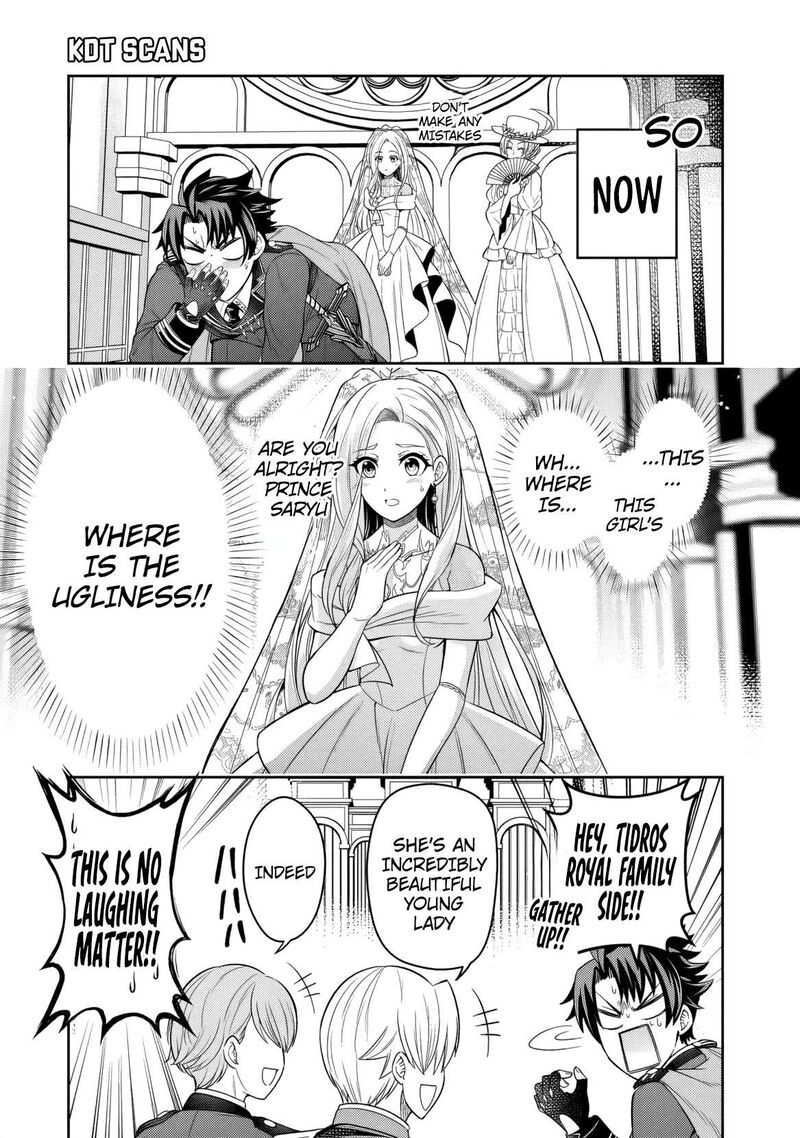 Rinkoku Kara Kita Yome Ga Kawaisugite Doushiyou 2 26