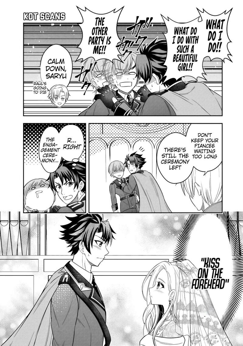 Rinkoku Kara Kita Yome Ga Kawaisugite Doushiyou 2 27