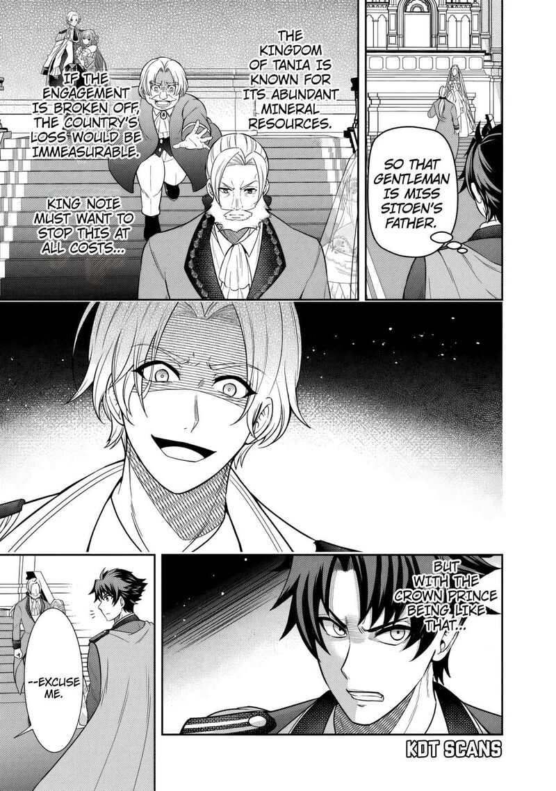 Rinkoku Kara Kita Yome Ga Kawaisugite Doushiyou 2 6