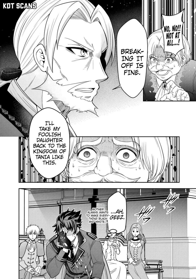 Rinkoku Kara Kita Yome Ga Kawaisugite Doushiyou 2 9