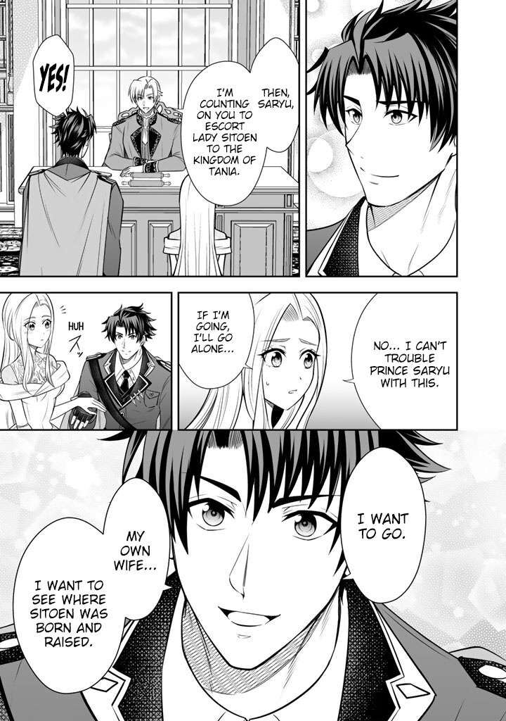 Rinkoku Kara Kita Yome Ga Kawaisugite Doushiyou 20 20