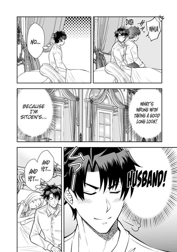 Rinkoku Kara Kita Yome Ga Kawaisugite Doushiyou 20 5