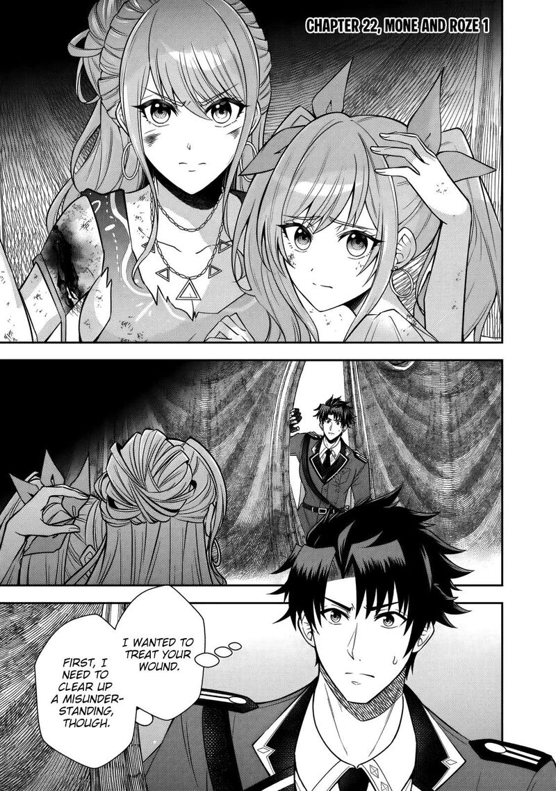 Rinkoku Kara Kita Yome Ga Kawaisugite Doushiyou 22 2
