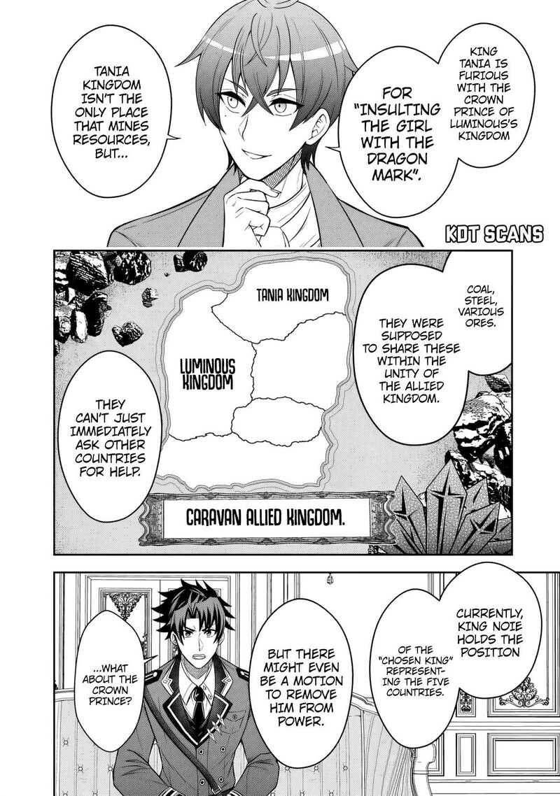 Rinkoku Kara Kita Yome Ga Kawaisugite Doushiyou 4 11